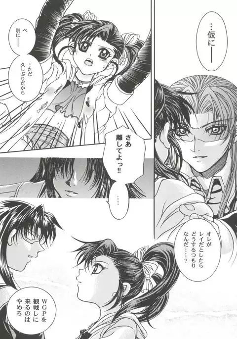 Girl's Parade 2000 4