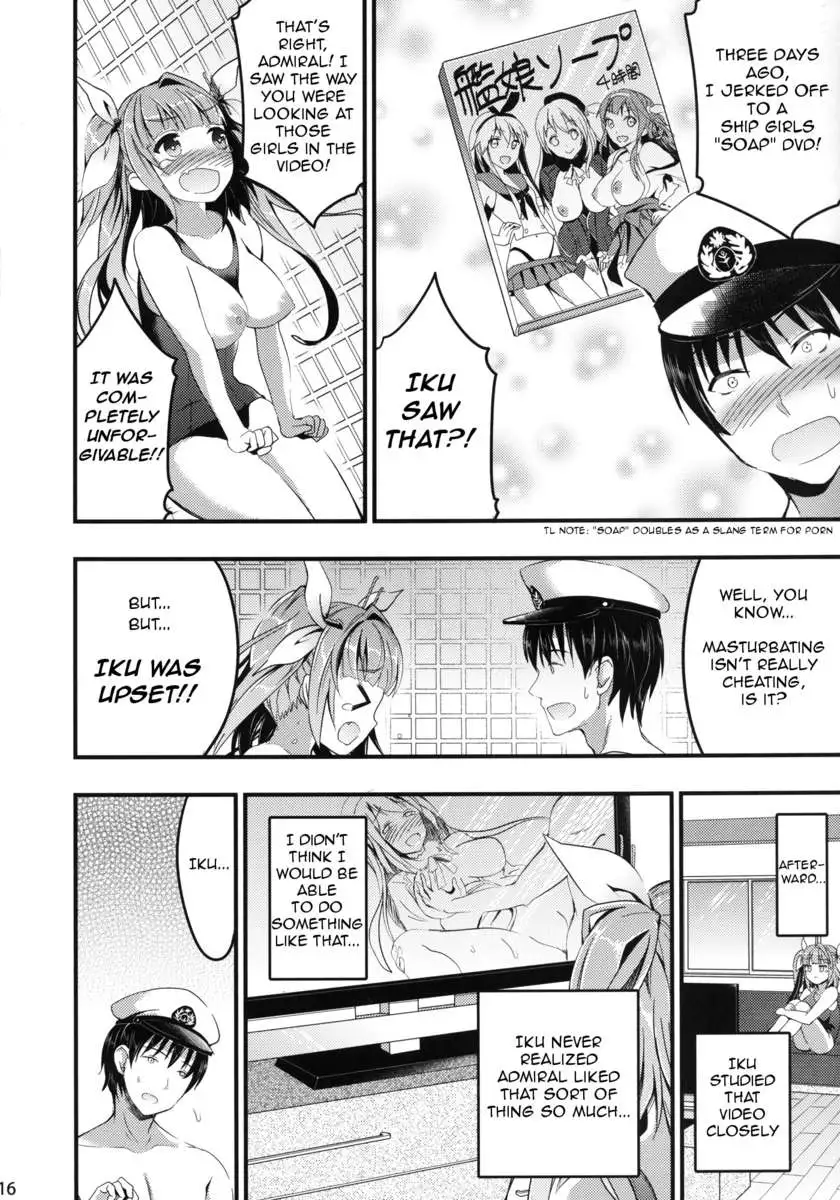 Oshioki! Iku no Nurunuru Soap Time