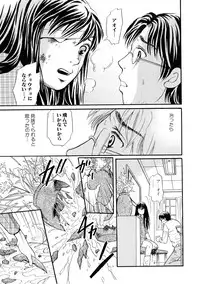 [Anthology] Jigoku no Kisetsu -Guro Rhythm Sengen-