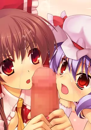 Yume no Touhou Tag H Tournament