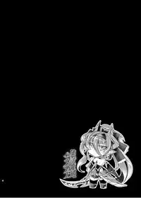 [ApoCoLotte (Takatsuki Shuuya)] Daraku Ryuuki Zeranitia [Digital]