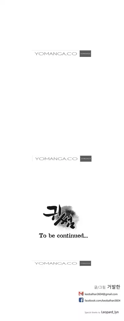 Ghost Love Ch.1-26.5