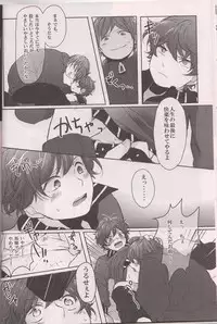 (HaruCC19) [Shinryoku Paraiso (Tabineko)] SECOND GAME (South Park)