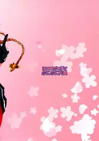 (C89) [Punipuni Doumei (Mizuki Gyokuran)] Shiritsuki(Kantai Collection -KanColle-) [Chinese] [滑稽漢化組]