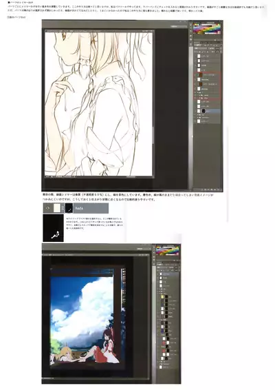 (Reitaisai15) [Gekidoku Shoujo (ke-ta)] GRAFFITI summary 2015-2017 (Touhou Project)