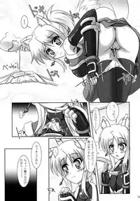 (CT21) [Serenta (BOM)] Ofuro DAYS 4 (DOG DAYS)