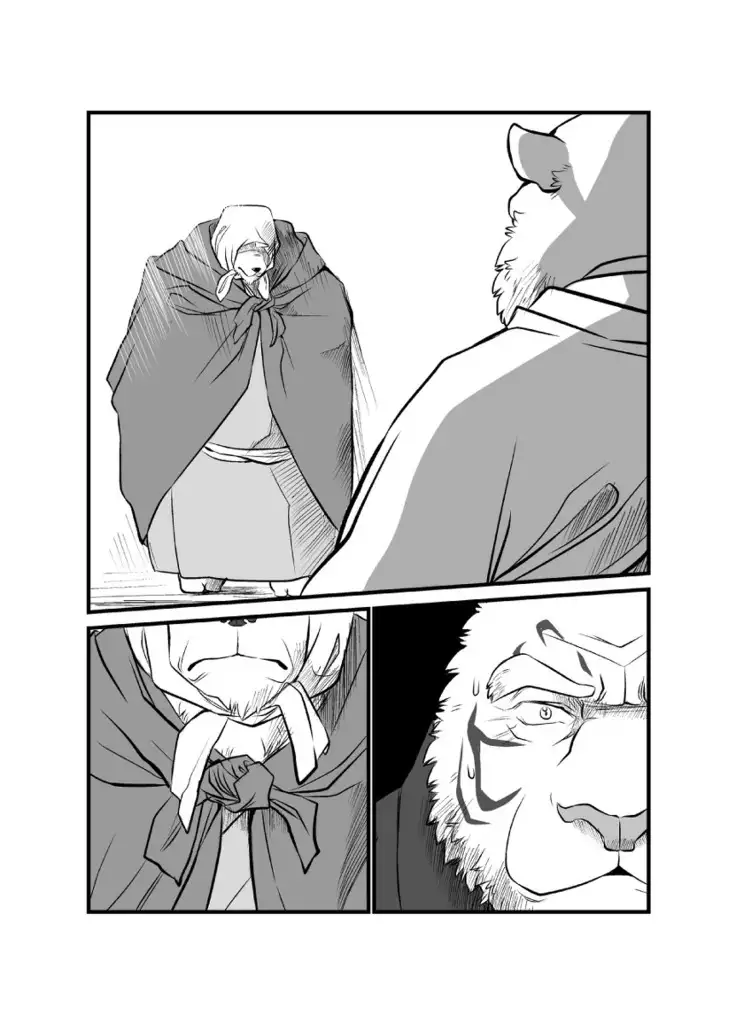 Kemono no Roukaku Matsuri