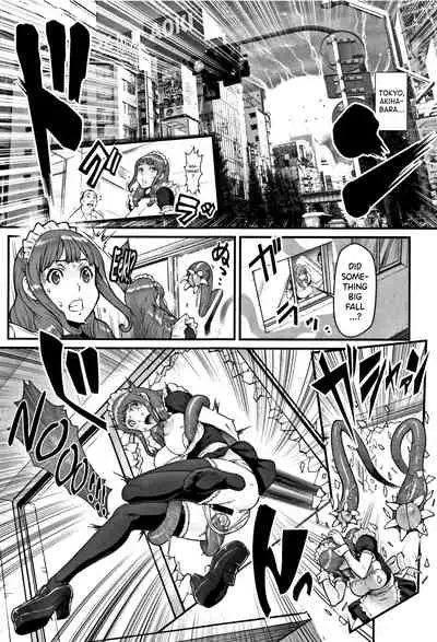 [Combat Ecchu] Hime to Dragon [English] [biribiri]