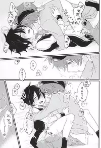 (BEST×SEASON) [tapeta (Mebae)] Zenbu Choudai! (THE IDOLM@STER SideM)