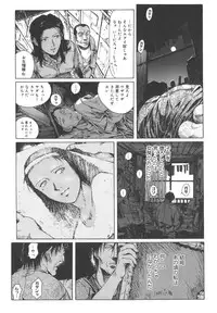 [Yosuteinu] Dogman Scrap