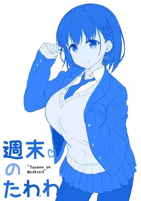 Shuumatsu no Tawawa