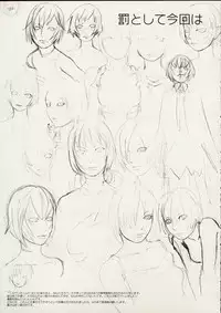 [Gadget koubou(A-10)] When You Wish upon a Star (Gunparade March)