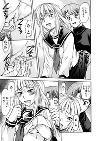 [Nagare Ippon] Week Point