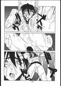 (C56) [Tsurikichi-Doumei (Umedama Nabu)] Appare Nan Demo-R (Various)