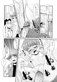 [Nekogen] Try Booking