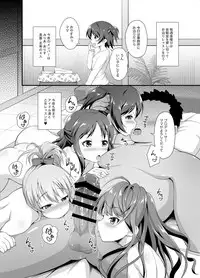 [Haniya (Hanini)] Otome Lesson (THE IDOLM@STER CINDERELLA GIRLS) [Digital]