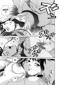 [Fuuga] Kyoushi to Seito to - Teacher and Student [English] [Sei-Jin + Yoshio]