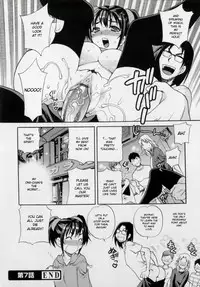 [Yukiyanagi] Imouto no Ana [English]