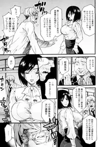 [Umekichi] Honey Holic