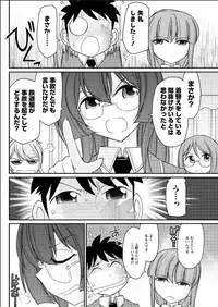 Action Pizazz 2015-06 [Digital]