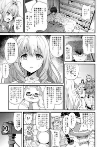 Kaimaku Yoru no Theme Park