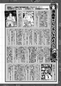 COMIC Unreal 2013-10 Vol. 45 [Digital]