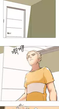 公寓啪啪趴【chinese】1-20