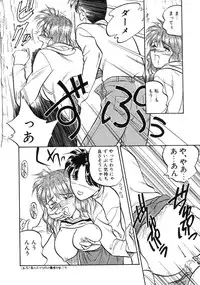 [Magaki Ryohta] RABBIT STATE