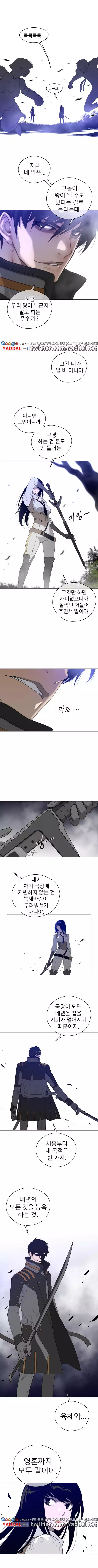 Perfect Half Ch.1-44