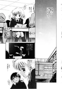 [Tamachi Yuki] Onnanoko No Shikumi