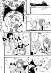 (C93) [Hitsujigoya (Maton)] kitty,kitty,kitty (Houkago no Pleiades)