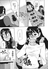 [Touge Hiro] Revo-Lover!