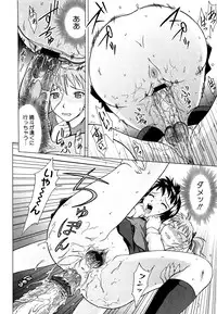 [Mahiruno Kagerou] Mousou Ekisu♥