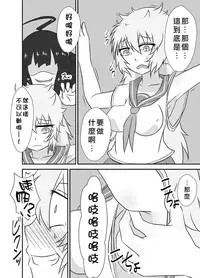 [Tana Ura Honpo] Kochokoho Okako-san! [Chinese] [狂笑漢化组] [Digital]