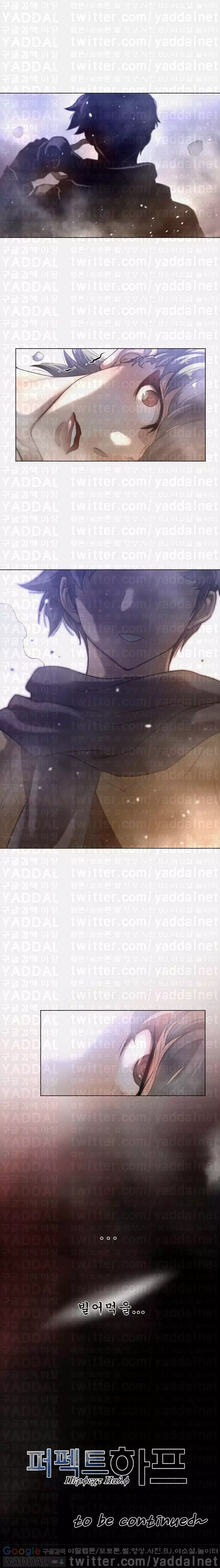 Perfect Half Ch.1-44