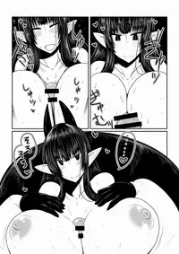 [Hroz] Kumo Onna-san no Ongaeshi. [Digital]