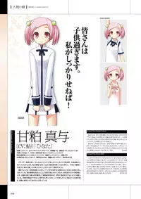 Maji de Watashi ni Koi Shinasai Visual Fan Book