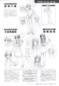 [Windmill] Happiness! Visual Fanbook (Happiness!)