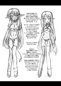 (COMIC1☆3) [Crooked Navel (Sanada Kuro)] Enforced Evolution [Digital]