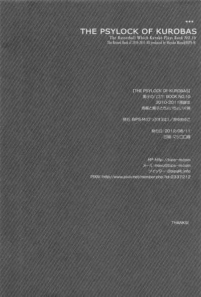 THE PSYLOCK OF KUROBAS