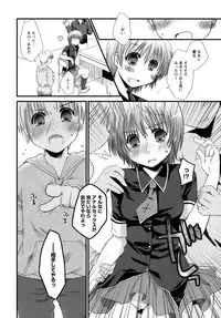 [Ponkotsu Works] Sukebe-Bon