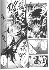 (C64) [VOISIN, DIFFERENT (Various)] TWIN PLANET 1 (Onegai Twins)