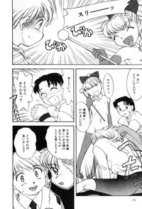 [Hisatomi Shintarou] Hentaikko wa Suki Desuka?