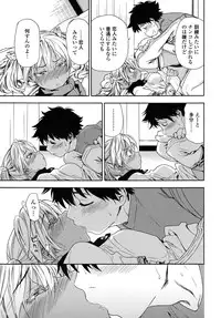 [Yamatogawa] Power Play!