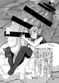 [InuTeikoku (Mura)] Makon [Digital]