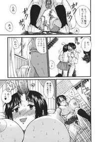 [Wakatsuki] Kyonyuu alpha