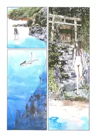 [Kajio Shinji, Tsuruta Kenji] Sasurai Emanon Vol.1 [Gantz Waiting Room] [English]