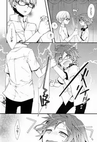 (C83) [Bug (Momono)] Spark (Persona 4)