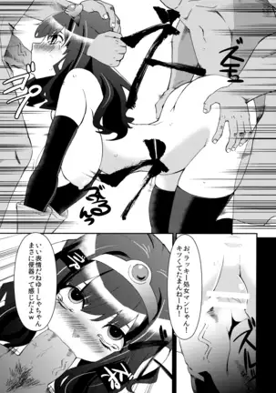 Benmusu Omnibus Vol. 1