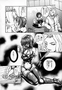 [Shunmin Mutsumi] Slave Lesson